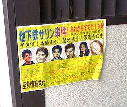 250px-Sarin_Wanted_Poster