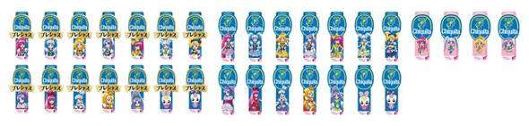 pretty cure. 2jpg
