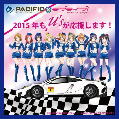 Pacific Racing_LL_2