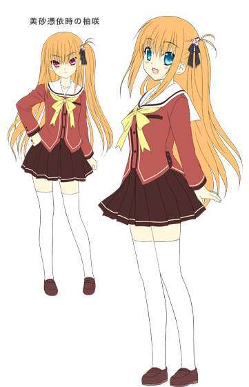 Nishimori Yusa