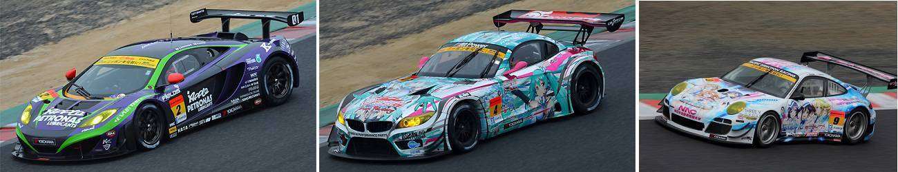 Kiri ke kanan: McLaren MP4-12C GT3 (2013), BMW Z4 (E89) GT3 (2013, Porsche 911 (997) GT3 (2014)