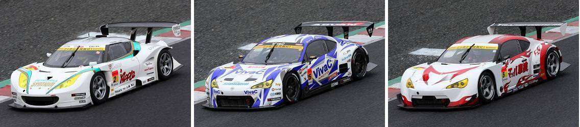 Kiri ke kanan: Lotus Evora MC, VivaC Toyota 86 MC, dan MACH SYAKEN Toyota 86 MC. (Sumber: as-web.jp)