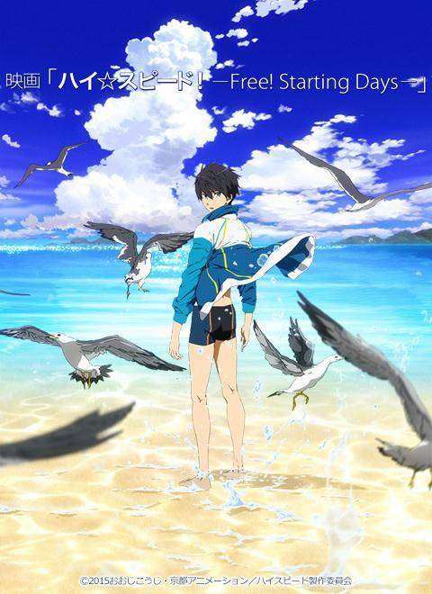 High_speed_Free_Movie_visual