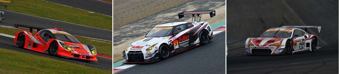 Kiri ke kanan: ASL Garaiya 2003 (JAF-GT), Nissan GT-R GT3 (FIA-GT3), dan Toyota GT86 (Mother Chassis)