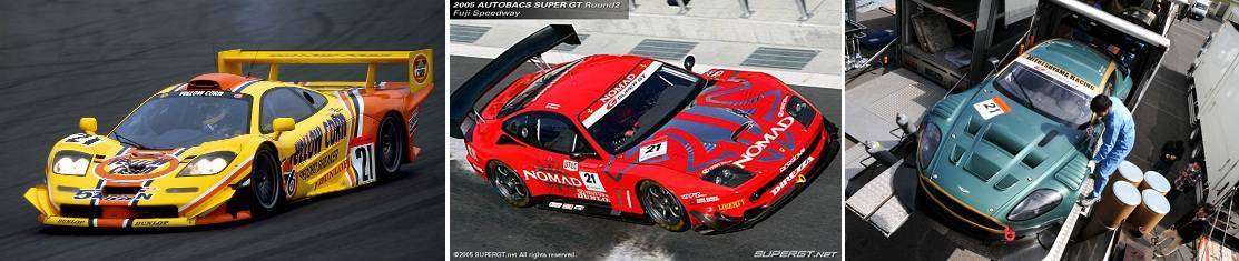 Kiri ke kanan: McLaren F1 GTR (2001), Ferrari 550 GTS (2005), dan Aston Martin DBR9 (2009), beberapa mobil Eropa yang sempat berlomba di kelas GT500