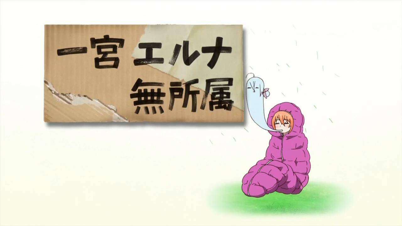 no club mikagura