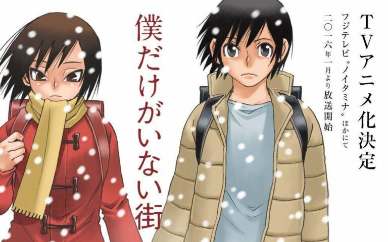 bokumachi