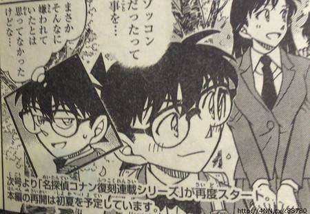 conan