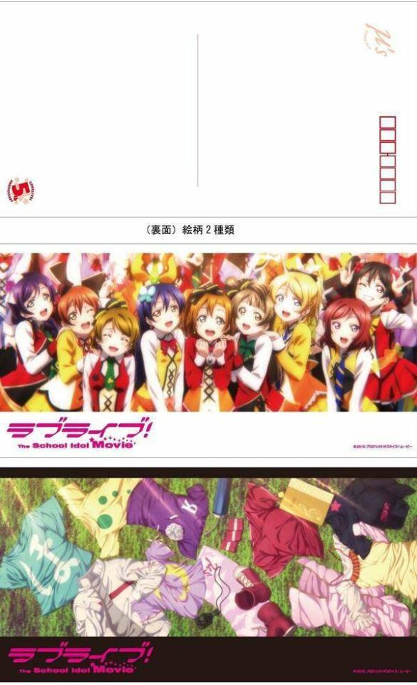 Love_Live_kartu_pos