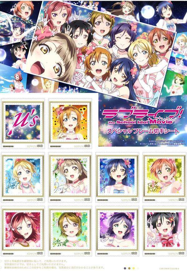 Love_Live_perangko