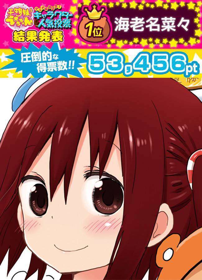 5266393p