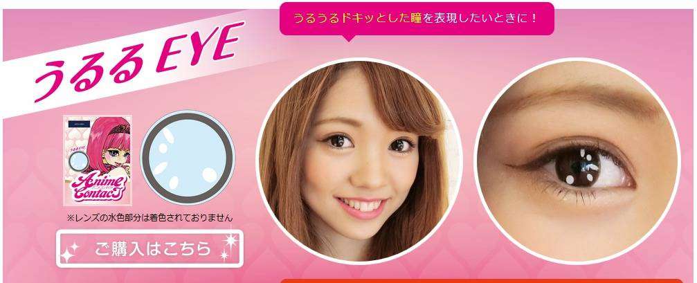 anime contact 2