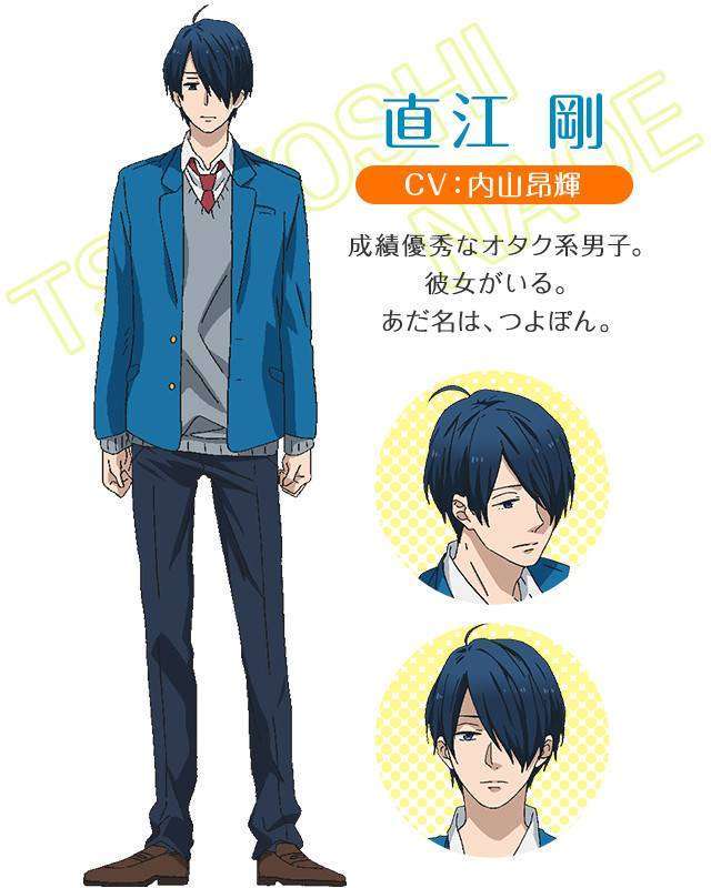 Uchiyama Kouki (Ichijou Raku Nisekoi) sebagai Tsuyoshi