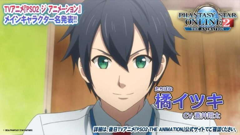 Shouta Aoi sebagai Itsuki Tachibana