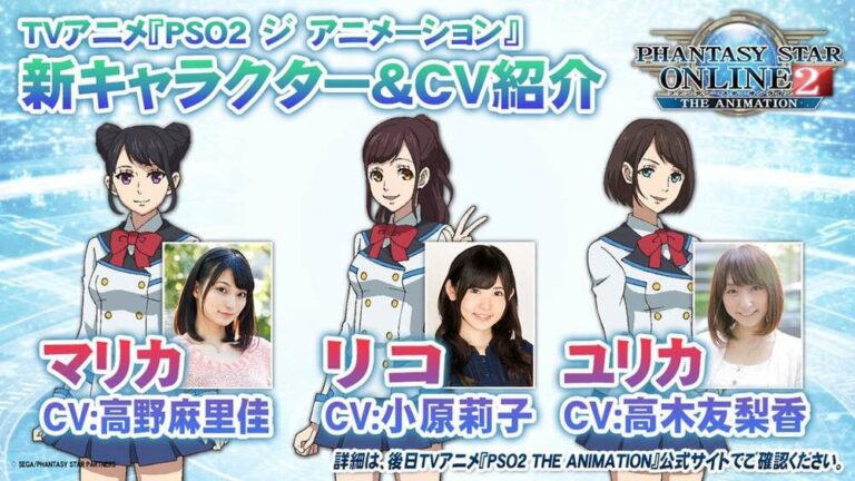 Marika Kono sebagai Marika, Riko Kohara sebagai Riko, Yurika Takagi sebagai Yurika