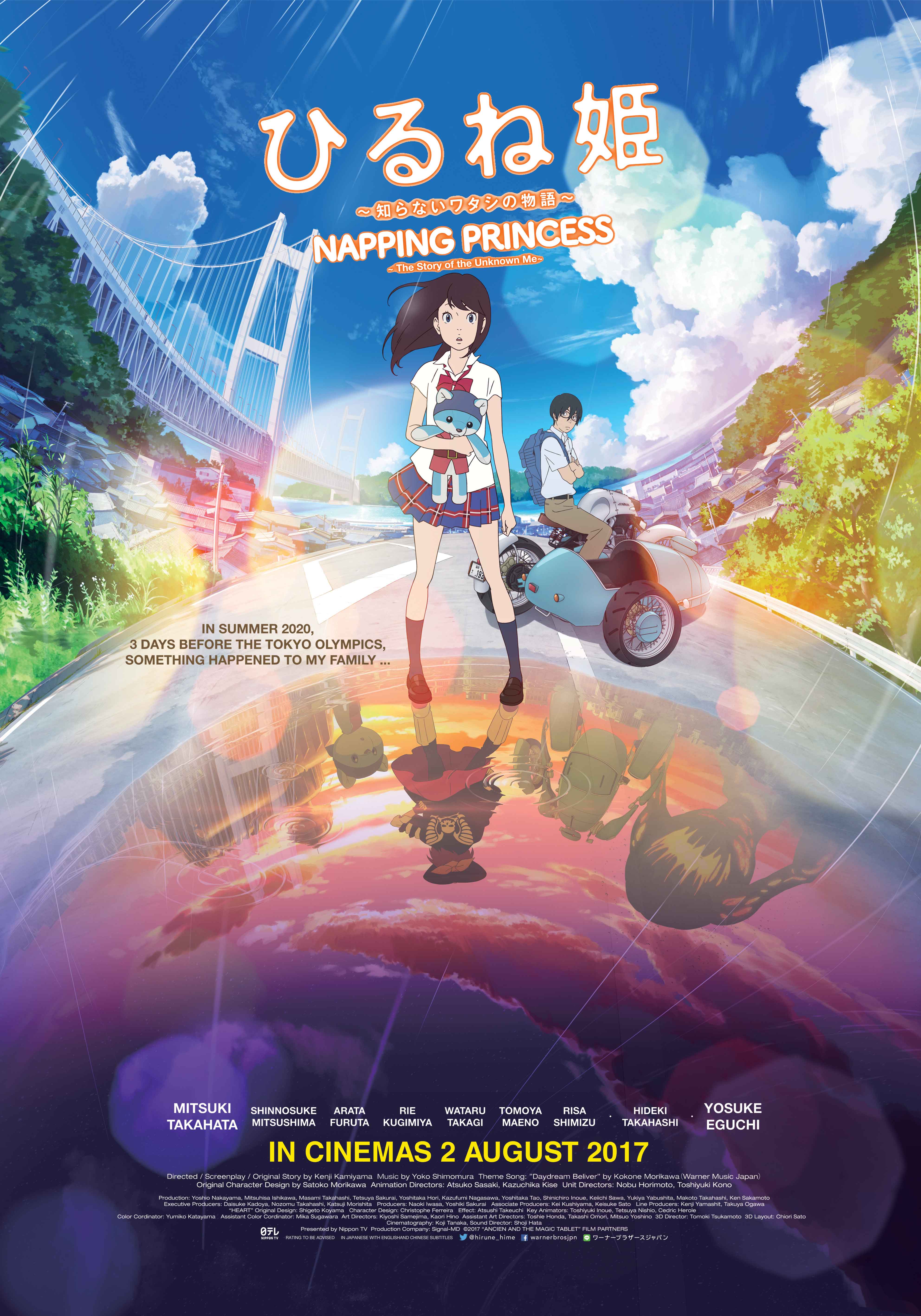 Download Dvd Movie Napping Princess (2017) Download Dvd Movie Napping Princess (2017)