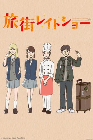 Tabi Machi Late Show Promotional Picture