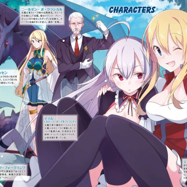 Rchuunibyou Light Novels Summary Review Thoughts And