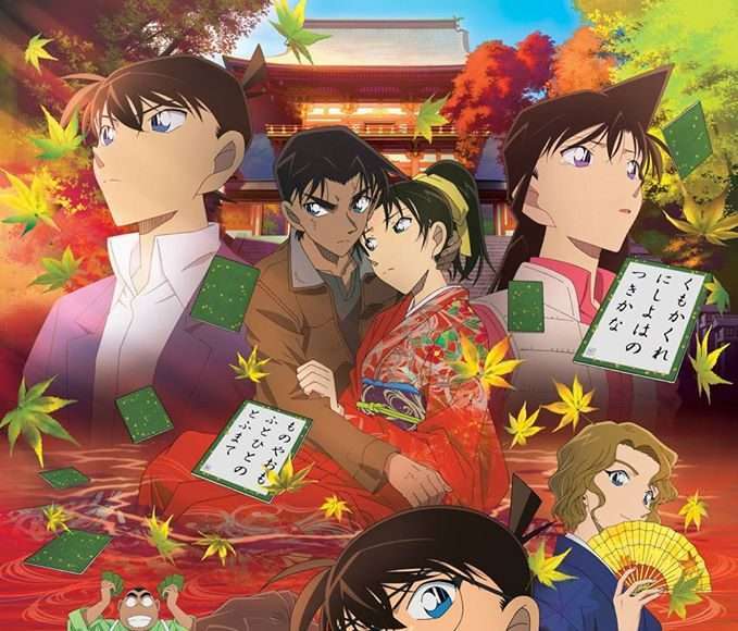 Detective Conan Crimson Love Letter Online