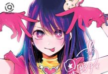 Oshi no Ko: Anak Idola Indonesian Cover