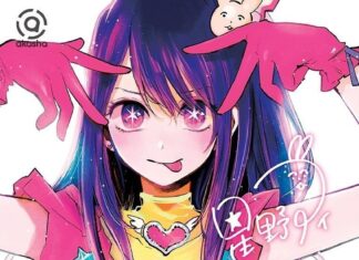 Oshi no Ko: Anak Idola Indonesian Cover