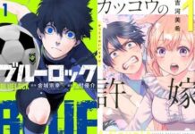 The Cover of "Blue Lock" and "A Couple of Cuckoos"