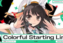 “Haruhi Suzumiya” Franchise Releases a New Music Video for the Song “Colorful Starting Line”