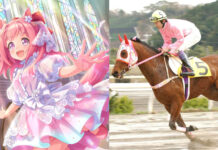 The Bittersweet Life of Haru Urara: Forced to Race, Then Abandoned