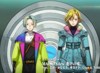 hololive Indonesia’s Kobo Kanaeru Performs Opening Theme for “Gnosia” Anime