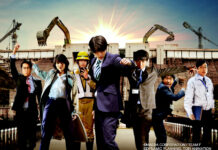 “Project Dream – How to Build a Mazinger Z Hangar” Film Review: A Film About Robot Otaku, and Other Types of Otaku