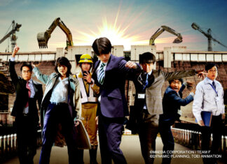 “Project Dream – How to Build a Mazinger Z Hangar” Film Review: A Film About Robot Otaku, and Other Types of Otaku