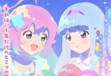 Studio Pierrot Announces New Magical Girl Anime “Magical Sisters Lulutto Lily”, Premiering in April 2026