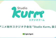 CyberAgent Establishes Studio Kurm, Their Brand New Animation Studio