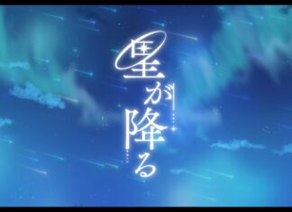 Ayunda Risu Releases Her Seventh Original Song “Hoshi ga Furu”