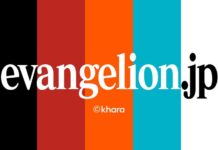New “Evangelion” Project Announced with Yoko Taro as Series Composer
