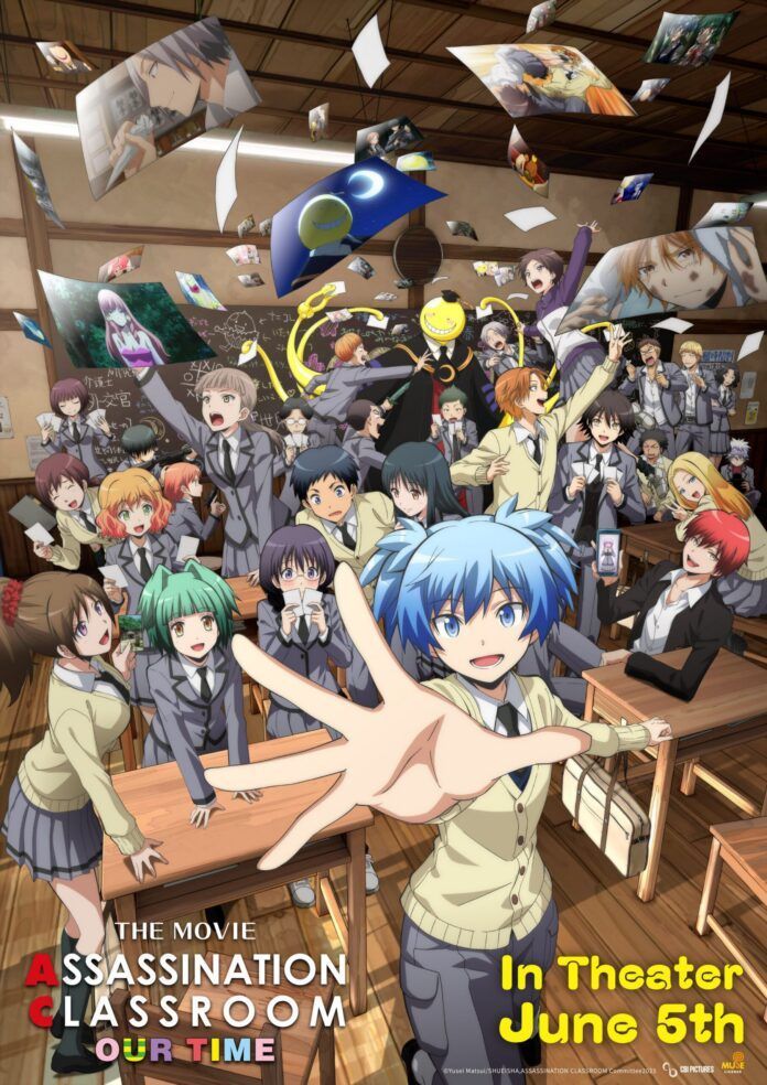 Keyvisual-scaled Muse Asia