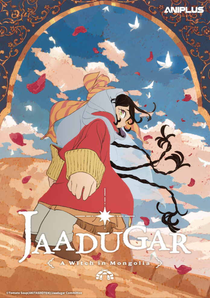 Jaadugar