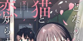Elex Media to Publish “Learning to Love My Cat-like Classmate”