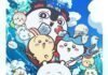 “CHIIKAWA THE MOVIE: The Secret of the Mermaid Island” Heads to Indonesian Cinemas