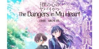 “The Dangers in My Heart : The Movie” to Be Screened in Indonesian Cinemas