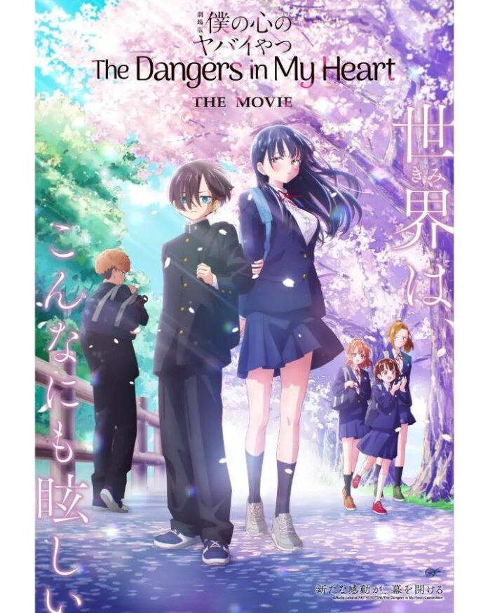 The Dangers in My Heart film Indonesia