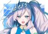 Pavolia Reine Releases Her Eighth Original Song, “Endless Blue”