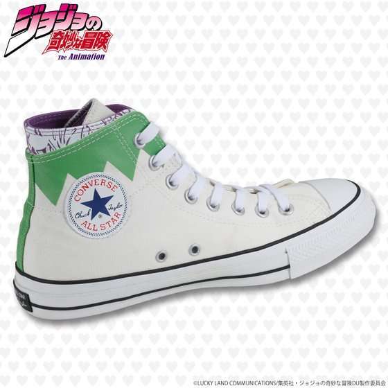 converse rohan