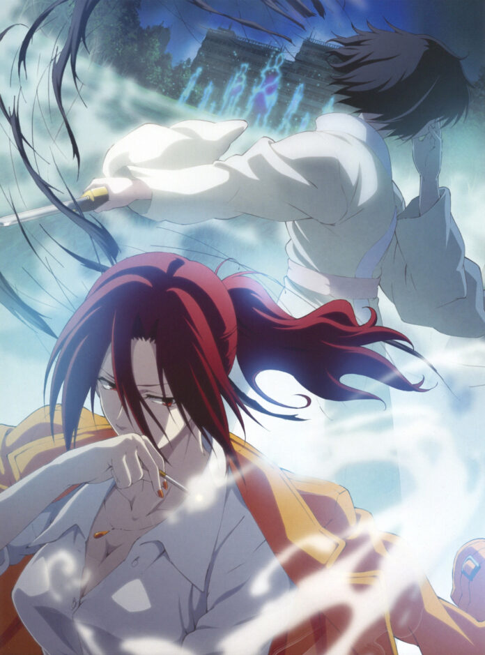 Kara no Kyoukai 4: Garan no Dou