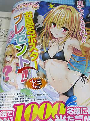 yami1
