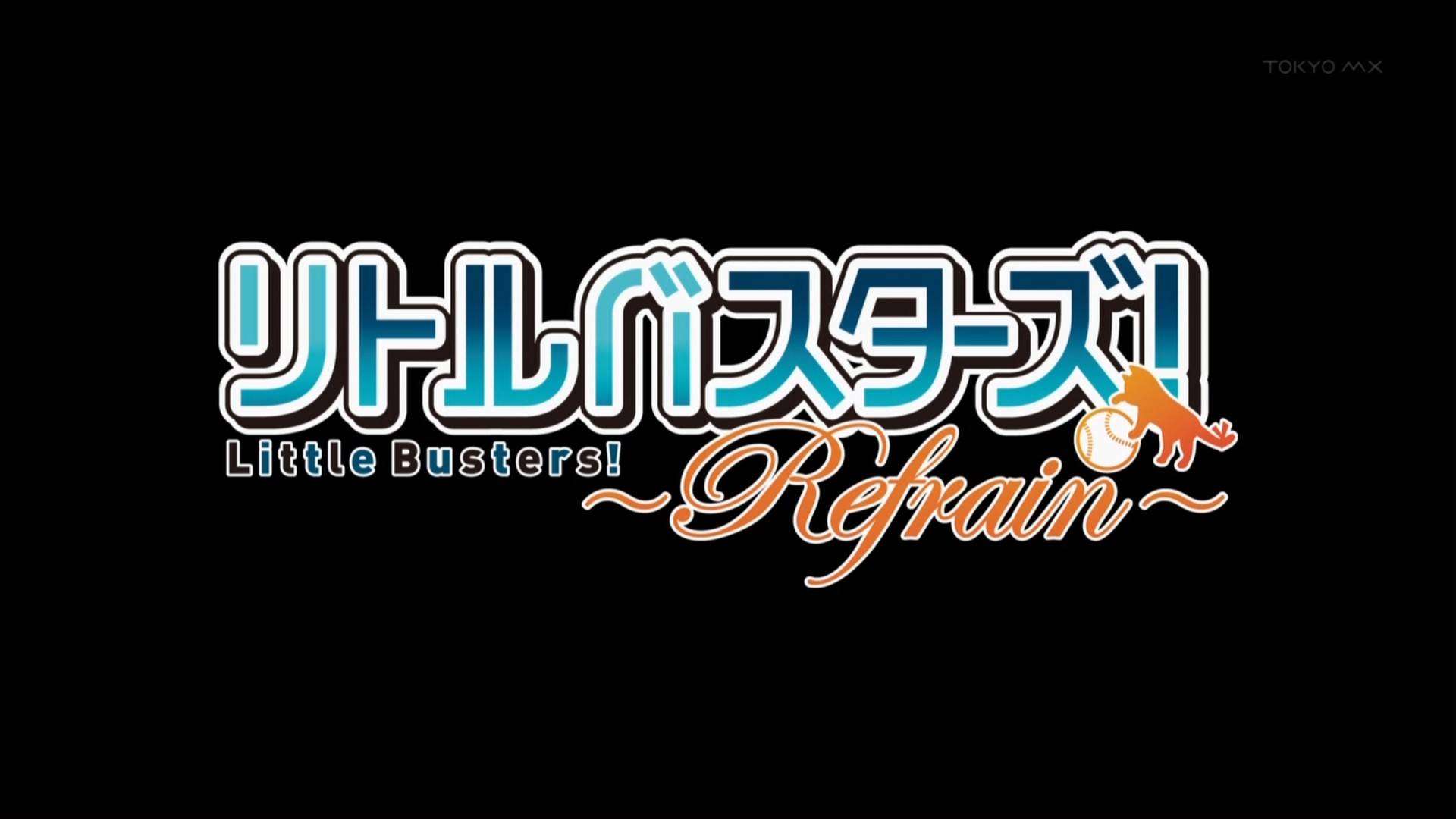 littlebusterrefrain