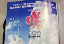 Anime Touken Ranbu: Hanamaru Hadirkan 7 Karakter Pedang Baru