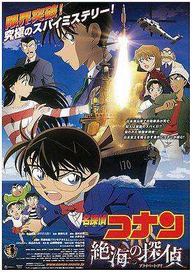 275px-Movie17poster