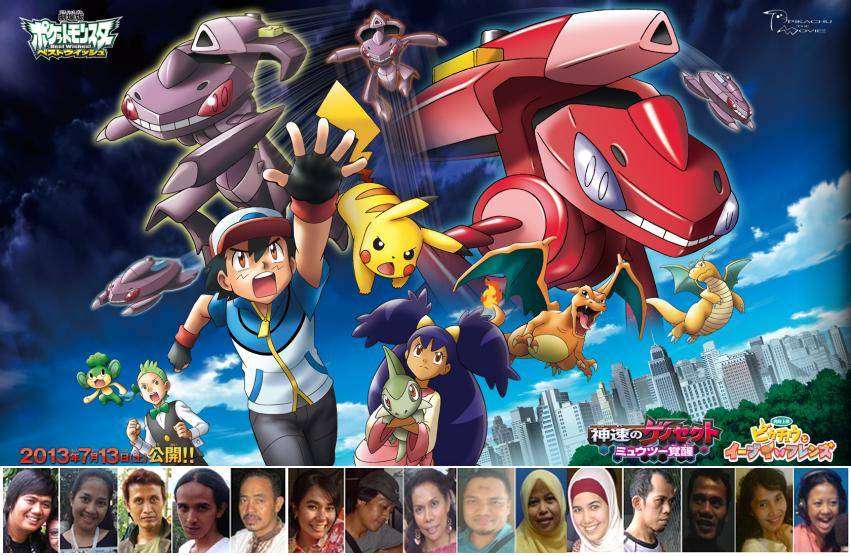 Movie Pokemon