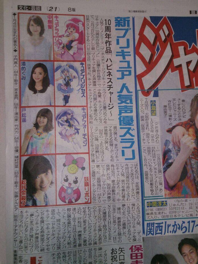 BdFRNVECYAAQ3m8.jpg large